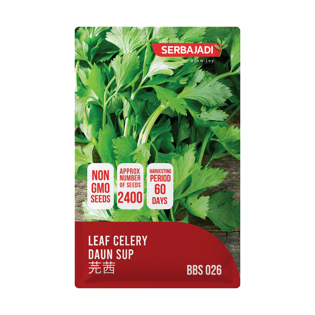 Serbajadi Chinese Celery Daun Sup - VBS026 - Fresh, Fragrant Harvests