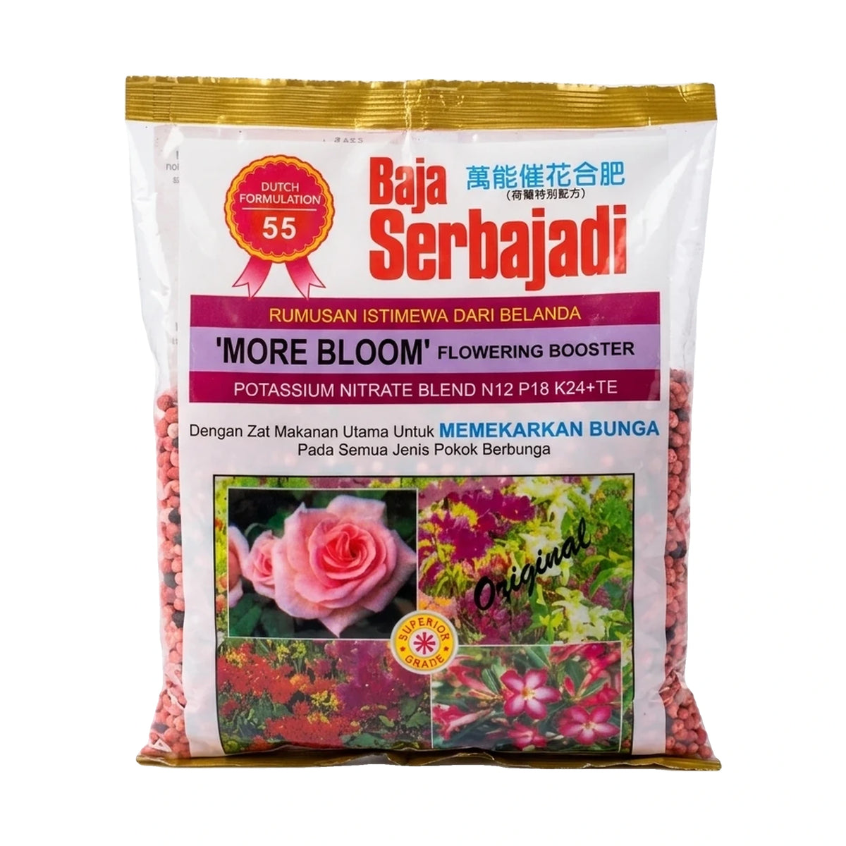 Serbajadi MoreBloom Flowering Inducer 55 - Boosts Abundant, Vibrant Blooms & Richer Colours