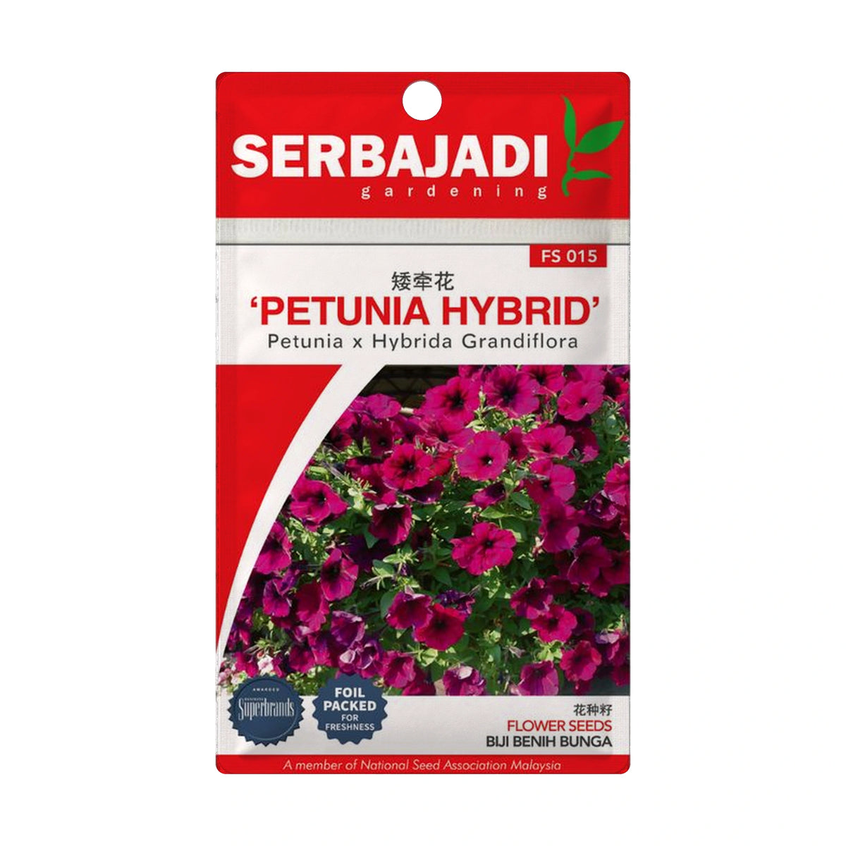Serbajadi Petunia Hybrid FS015 - Vibrant Blooms & Easy Flowering