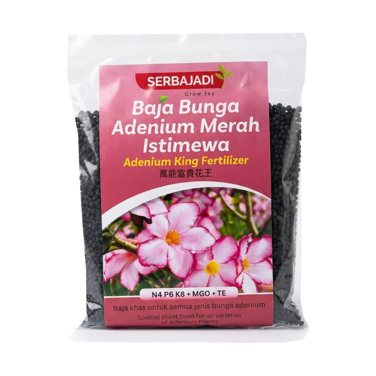 Serbajadi Adenium King 19 Fertiliser - Boosts Blooms & Growth - For Desert Rose
