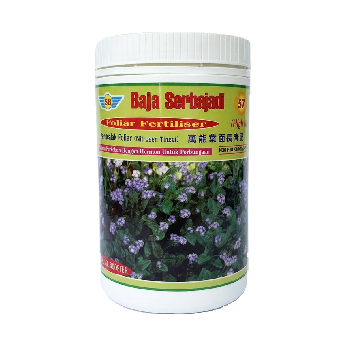 Serbajadi High N Foliage Booster 57 Fertiliser - Promotes Lush Green Foliage - Combats Stunted Leaf Growth