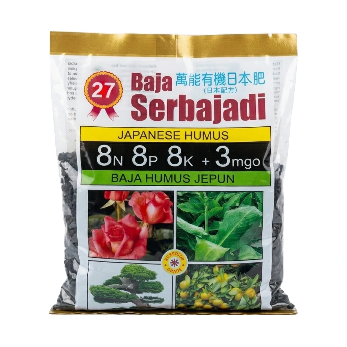 Serbajadi Humus 27 Organic Fertiliser - Promotes Healthy Growth for Stronger Plants