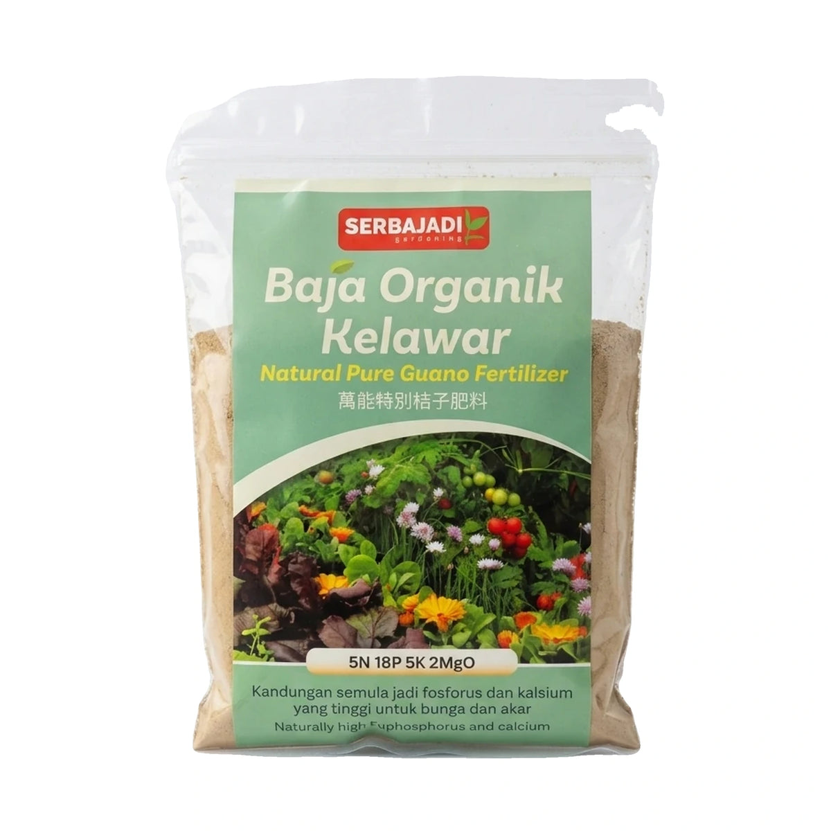 Serbajadi Natural Pure Guano Fertiliser - Boosts Plant Growth for Stronger Shoots, Roots, Blooms & Fruits