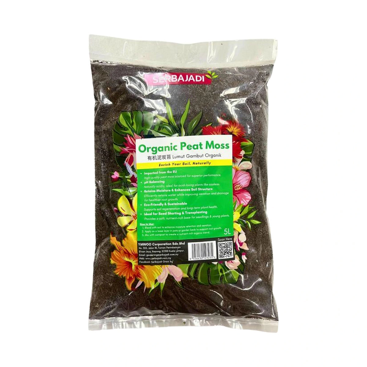 Serbajadi Organic Peat Moss - Soil Improvement & Water Retention for Healthy Plant Growth