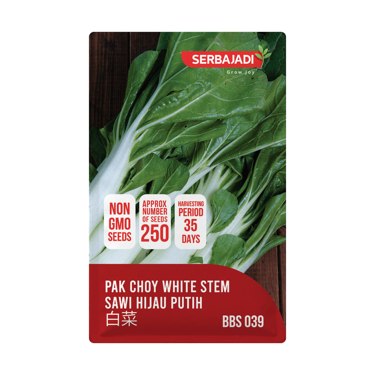 Serbajadi Pak Choy White Stem Sawi Batang Putih VS039 - Rapid Growth & Fresh Harvest