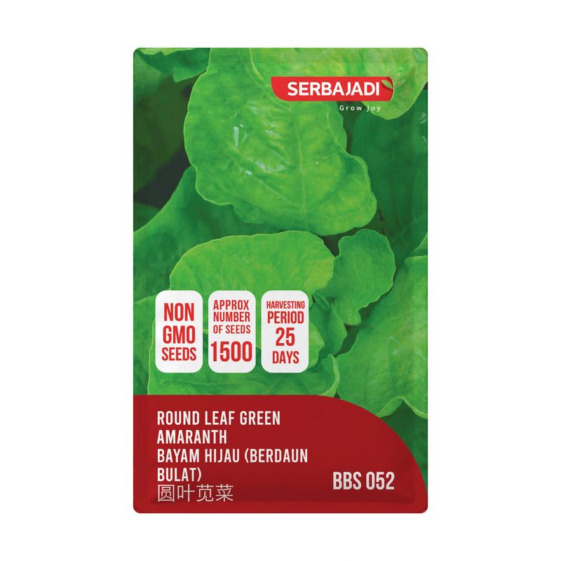Serbajadi Round Leaf Green Amaranth Seeds VS052 seed packet on a white background.