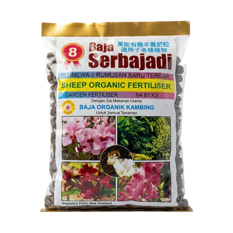 Serbajadi Sheep Organic Fertiliser 8 400g on a white background.