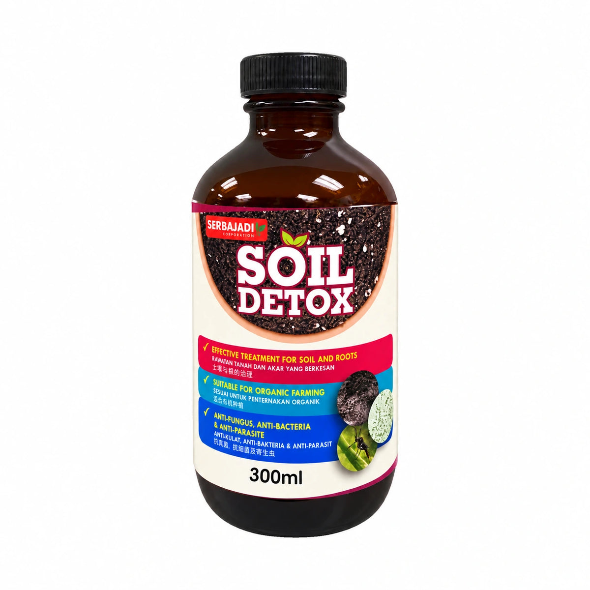Serbajadi Soil Detox Improves Soil Health & Fertility - Removes Harmful Pathogens