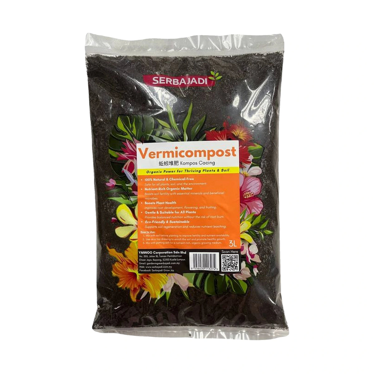 Serbajadi Vermicompost - Enriches Soil & Boosts Plant Health